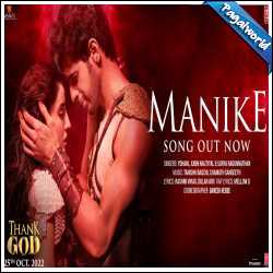 Manike - Yohani, Jubin Nautiyal mp3 Image