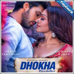 Dhokha (New Hindi Songs 2022) - Arijit Singh mp3 Image